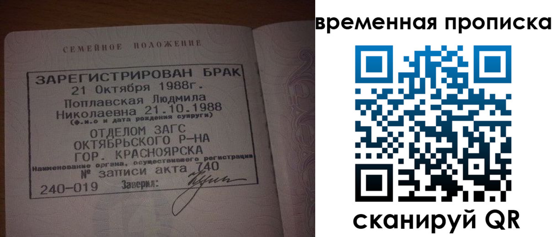 найти адрес прописки в Тамбовской области