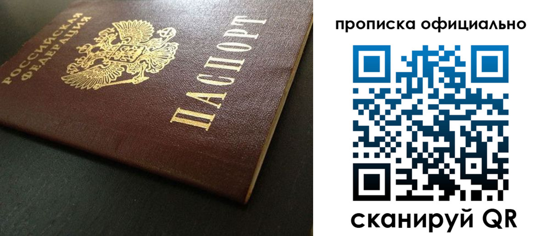 прописка иностранных граждан в Тамбовской области