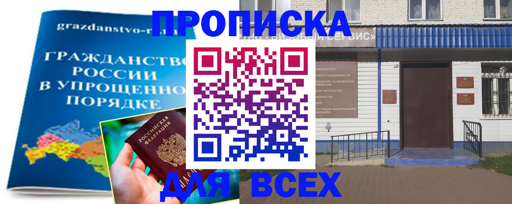 регистрация в Тамбовской области