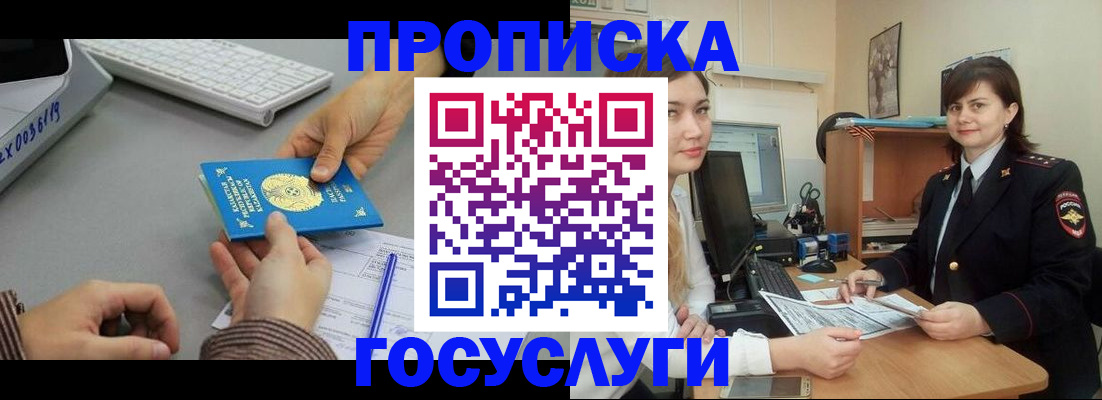 миграционный учет в Тамбовской области