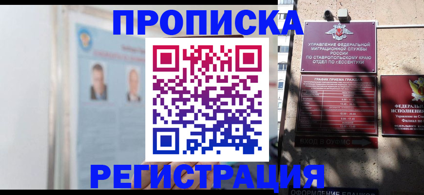 регистрация для дет. сада в Тамбовской области